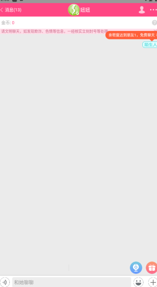 Miki app下载 Miki app下载