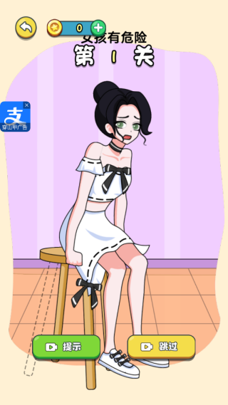 画个小姐姐游戏下载 画个小姐姐游戏下载