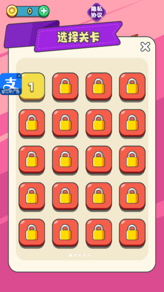 画个小姐姐游戏下载 画个小姐姐游戏下载