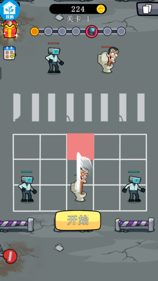 节奏冒险团 节奏冒险团