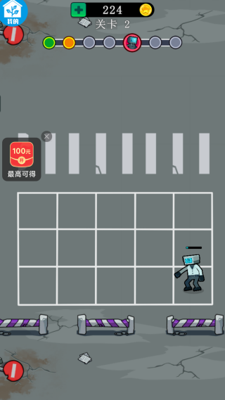 节奏冒险团 节奏冒险团