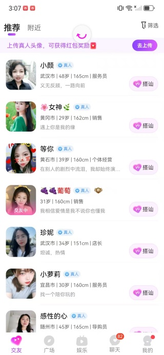 ������������app����