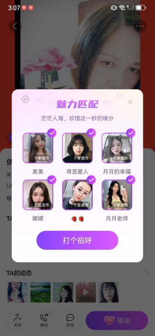 ������������app����