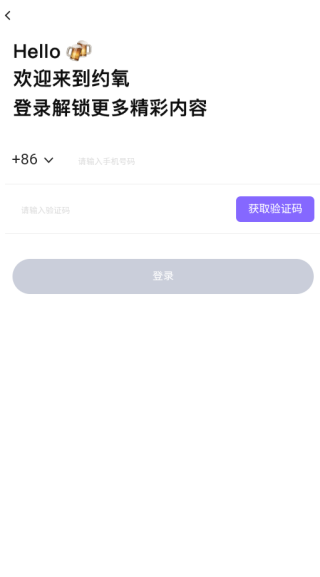 约氧app下载 约氧app下载