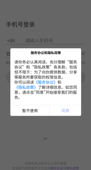 ��ĩapp����