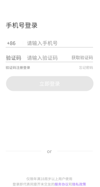 ��ĩapp����