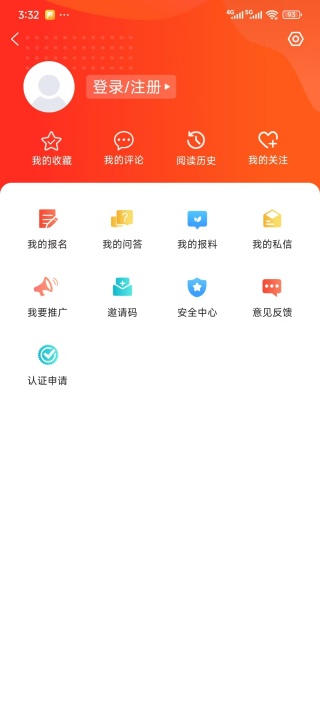 冀云宁晋客户端app官方版下载 冀云宁晋客户端app官方版下载