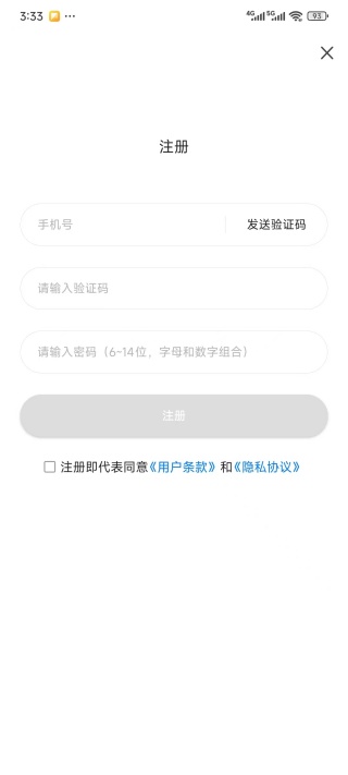 冀云宁晋客户端app官方版下载 冀云宁晋客户端app官方版下载