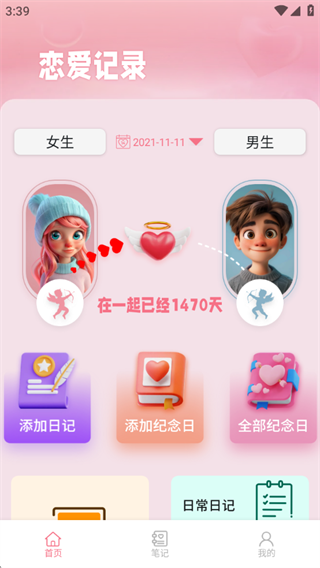 yodo记录 yodo记录