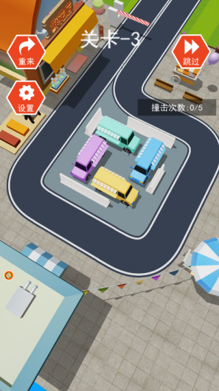 交通枢纽调度者游戏下载 交通枢纽调度者游戏下载