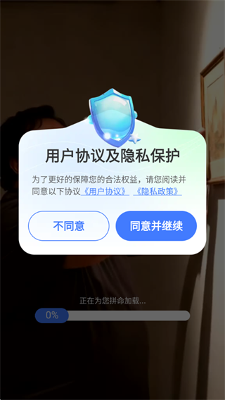 万能尺子手机测量工具app下载 万能尺子手机测量工具app下载