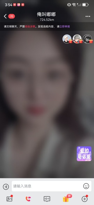 陪着你app下载 陪着你app下载