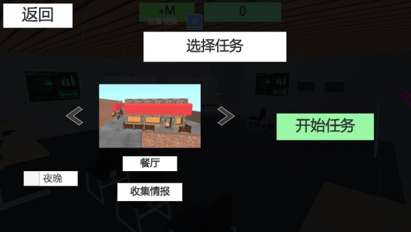 3D特种兵 3D特种兵