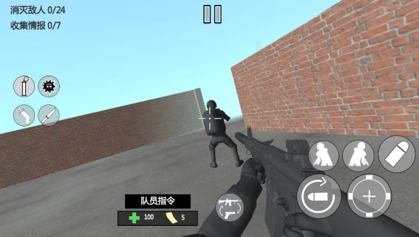 3D特种兵 3D特种兵