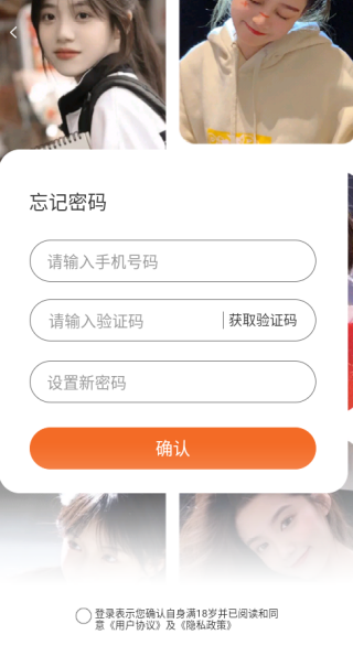 黑洞交友app下载 黑洞交友app下载