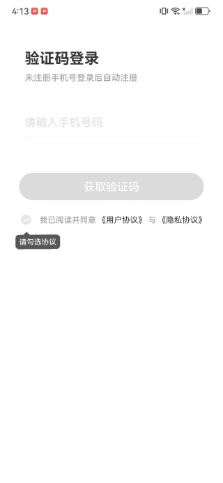 甜心有约视频聊天交友app下载 甜心有约视频聊天交友app下载