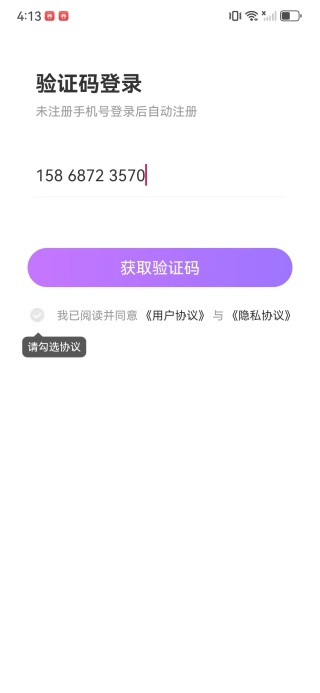 甜心有约视频聊天交友app下载 甜心有约视频聊天交友app下载