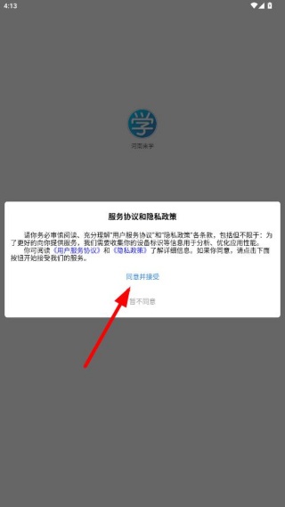 ������ѧapp2025���°�����