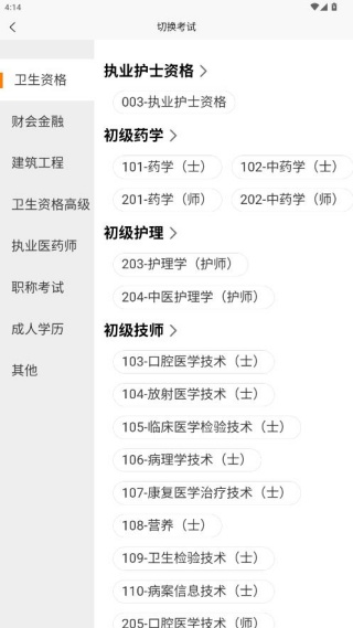 ������ѧapp2025���°�����