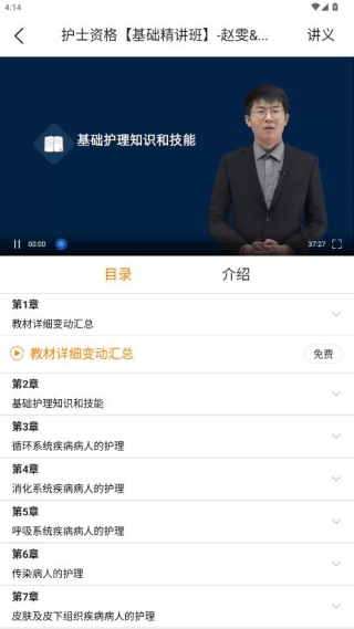 ������ѧapp2025���°�����