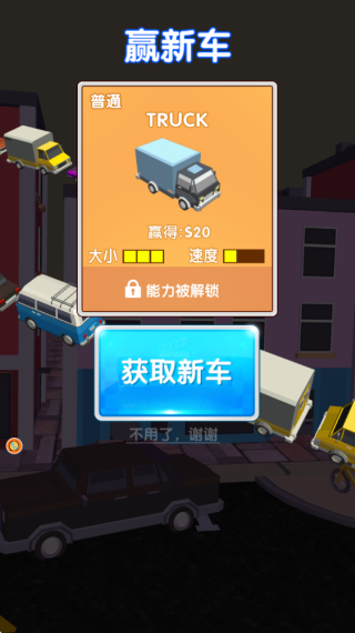 停车与抢位挑战游戏下载 停车与抢位挑战游戏下载