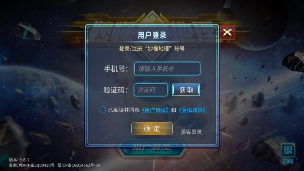 �����app���عٷ���