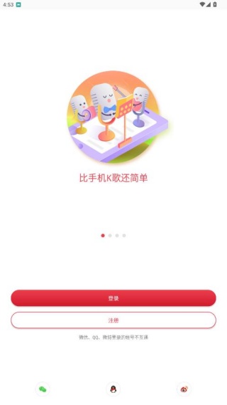 方音诵读官方app下载 方音诵读官方app下载