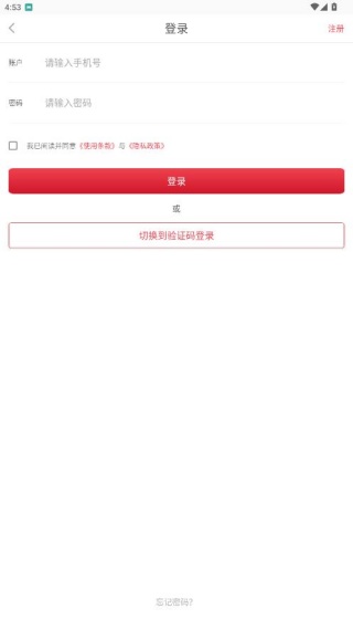 方音诵读官方app下载 方音诵读官方app下载