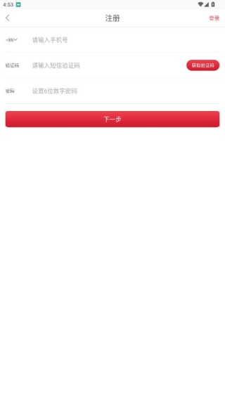 方音诵读官方app下载 方音诵读官方app下载