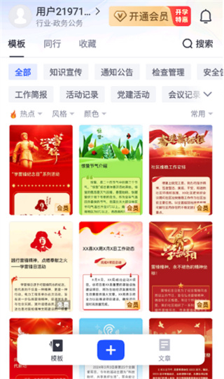 ��ƪ���ذ�׿���°�