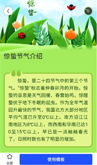 ��ƪ���ذ�׿���°�