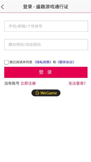 传奇永恒助手软件下载 传奇永恒助手软件下载