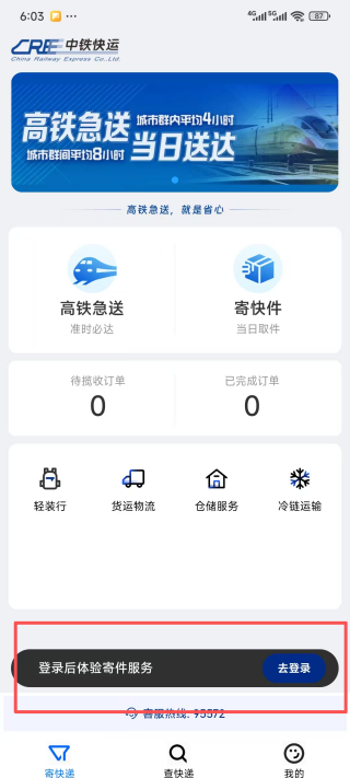 ��������app�ٷ�������