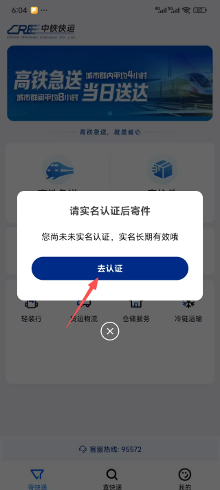 ��������app�ٷ�������