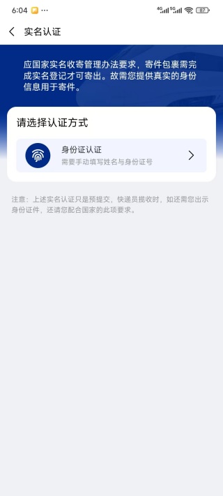 ��������app�ٷ�������