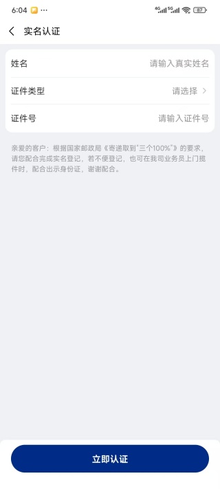 ��������app�ٷ�������