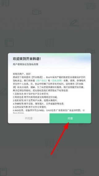 ��ĩ����app��׿������