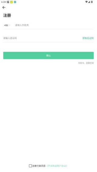 ��ĩ����app��׿������