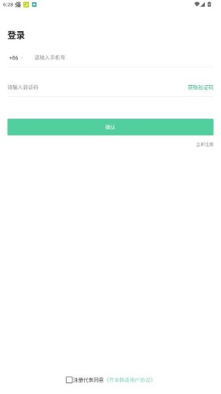 ��ĩ����app��׿������