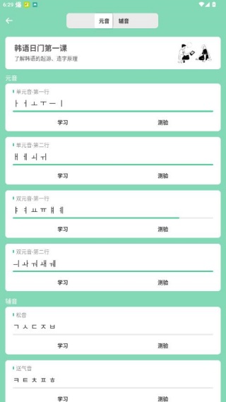 ��ĩ����app��׿������