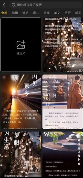 书单视频助手app最新版下载 书单视频助手app最新版下载