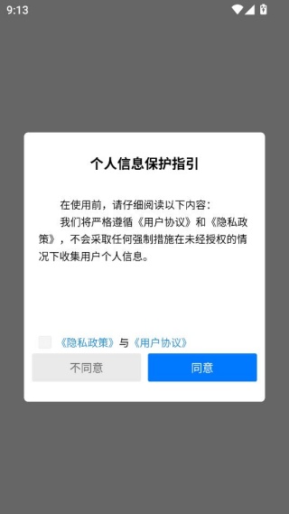 人人长寿app官方下载 人人长寿app官方下载