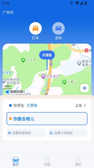 ������app�������°�