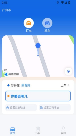 ������app�������°�