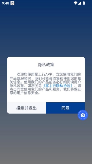 ������app�������°�