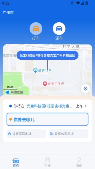 ������app�������°�