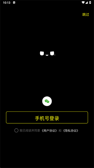 afoo app下载 afoo app下载