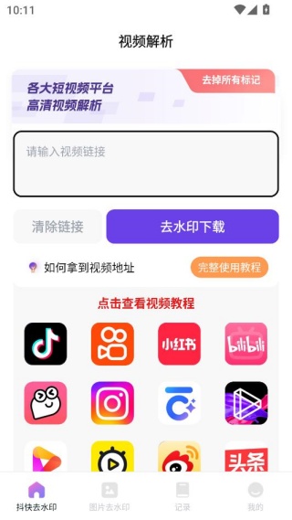 ��ӡ��ʦapp��׿������