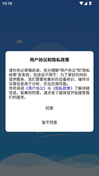 �����·�ͨapp�ٷ�������