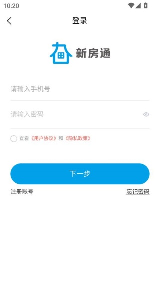 �����·�ͨapp�ٷ�������